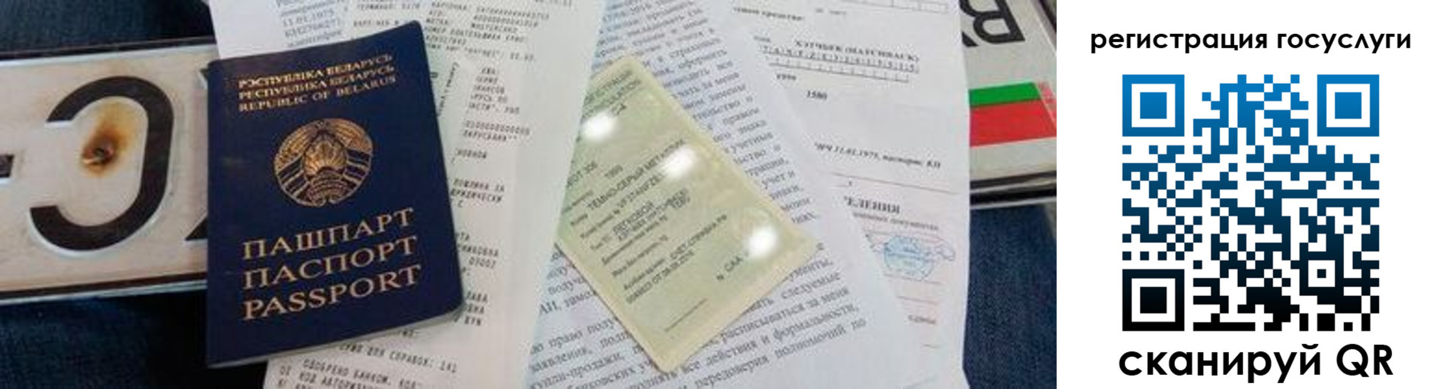 временная регистрация надежно в Ленске